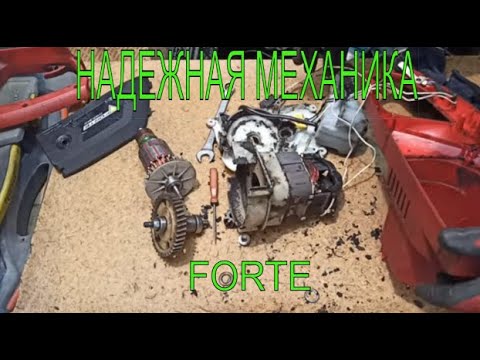 Дешевая цепная электропила с надежной механикой FORTE FES 24- 40B