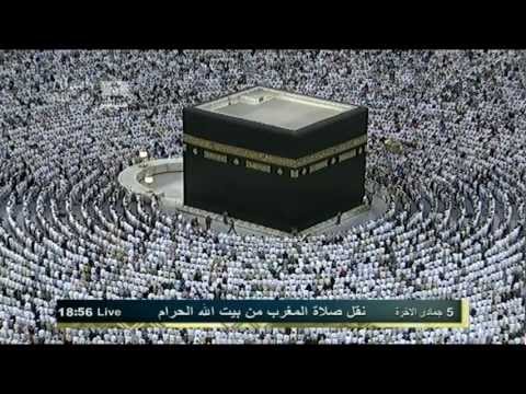 وقالوا حسبنا الله ونعم الوكيل تلاوة خاشعة للسديس