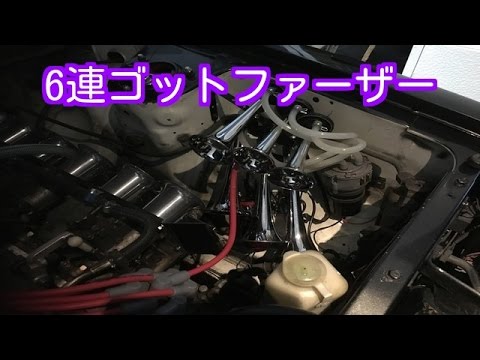 ミュージックホーン 超スローなゴットファーザー 街道レーサー 旧車 シャコタン Youtube