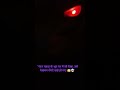 #NandanPahar #BhootGhar #GhostHouse #HauntedHouse #HorrorShorts #ScaryVideo #Deoghar #ViralShorts #