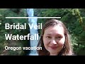Bridal veil Водопады Орегона. Тур выходного дня с Маргаритой ВЛОГ из Америки
