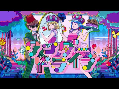 OP 1 (Artist ver.) - null