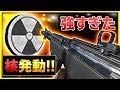 【COD MW】核発動!新武器SKSが低反動・ヘッショ一撃・連射力〇で強い!【ぐっぴー / Rush Gaming 】【 ゲーム実況 】4K