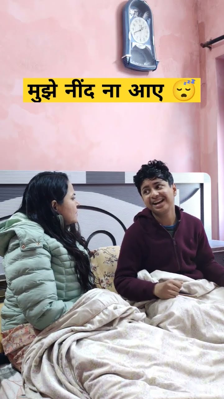 Mujhe Neend Na aaye ? #shorts #trending