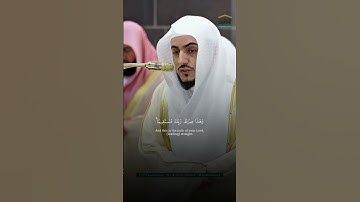 ﴿فَمَن يُرِدِ اللَّهُ أَن يَهدِيَهُ يَشرَح صَدرَهُ لِلإِسلامِ﴾#الوليد_الشمسان #سورة_الأنعام