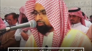 ﴿ويحذركم الله نفسه﴾ تلاوة مريحة للشيخ ناصر القطامي ما تيسر من سورة ال عمران