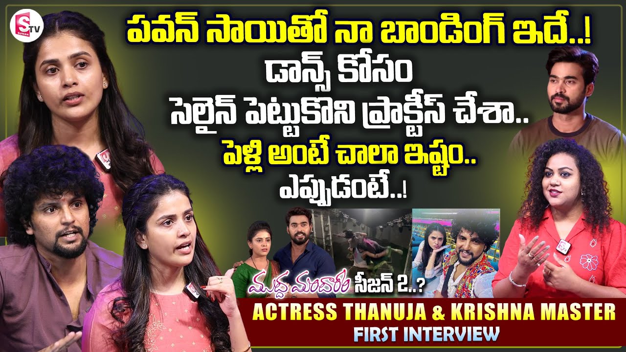 Actress Thanuja  Choreographer Krishna Master Exclusive Interview  Anchor Manjusha  Sumantv