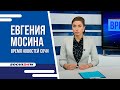 Время Новостей Сочи