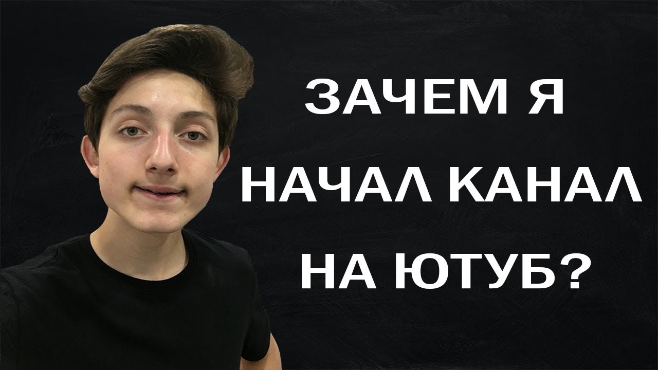 Хочу могу делаю ютуб последнее видео. Схема хочу могу надо. Хочу могу хочу не могу. Что хочу то и делаю. Концепция джима коллинза.
