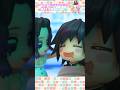 しのぶさんと義勇さんの縛りプレイ ぎゆしの しかのこのこのここしたんたん 鬼滅の刃 ねんどろいど コマ撮り 胡蝶しのぶ 冨岡義勇 ぎゆしの しのぶさんと義勇さんの縛りプレイ ぎゆしの しかのこのこのここしたんたん 鬼滅の刃 ねんどろいど コマ撮り 胡蝶しのぶ 冨岡義勇 ぎゆしの
