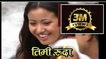 Timi Ruda Eklai Huda - Dhiraj Rai | All Time Hit Nepali Pop Song 2018