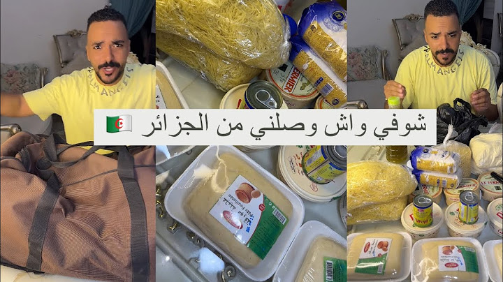 ريحة الجزائر لازم تكون في داري ❤️🇩🇿 شوفي أكبر كابة جاتني 😱🇩🇿مشاء الله 🇩🇿❤️ أكتبولي احسن منتجات 😱🇩🇿