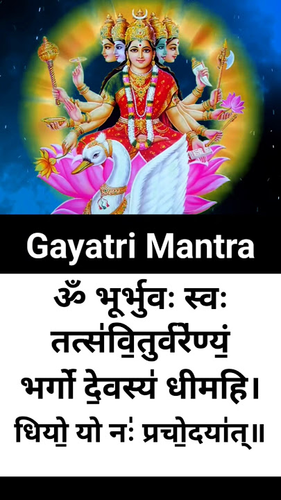 Gayatri Mantra _ Non-Stop Gayatri Mantra _ 108 times Gayatri Mantra 🙏