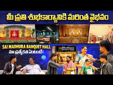 Sai MADHURA BANQUET HALL | Make Every Celebration Grand | Guest Reviews Event Packages | iDream