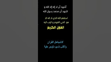تلاوة خاشعة||#القران#اكسبلور#القران_الكريم#لايك#دويتو#ترند#تيك_توك#راحة_نفسية#funny#explore#tiktok