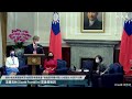【9/8 直播】美國會「情報小組」副主席莫菲 拜會蔡英文 | 台灣大紀元時報
