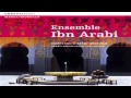 أدين بدين الحب