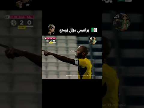 براهيمي مزال يومتع اكسبلور