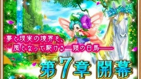 白猫 スタリオンオーブ 白猫 スタリオンオーブ