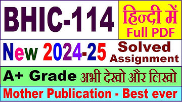 BHIC 114 solved assignment 2024-25 in Hindi || bhic 114 solved assignment 2025 || bhic114 2024-25