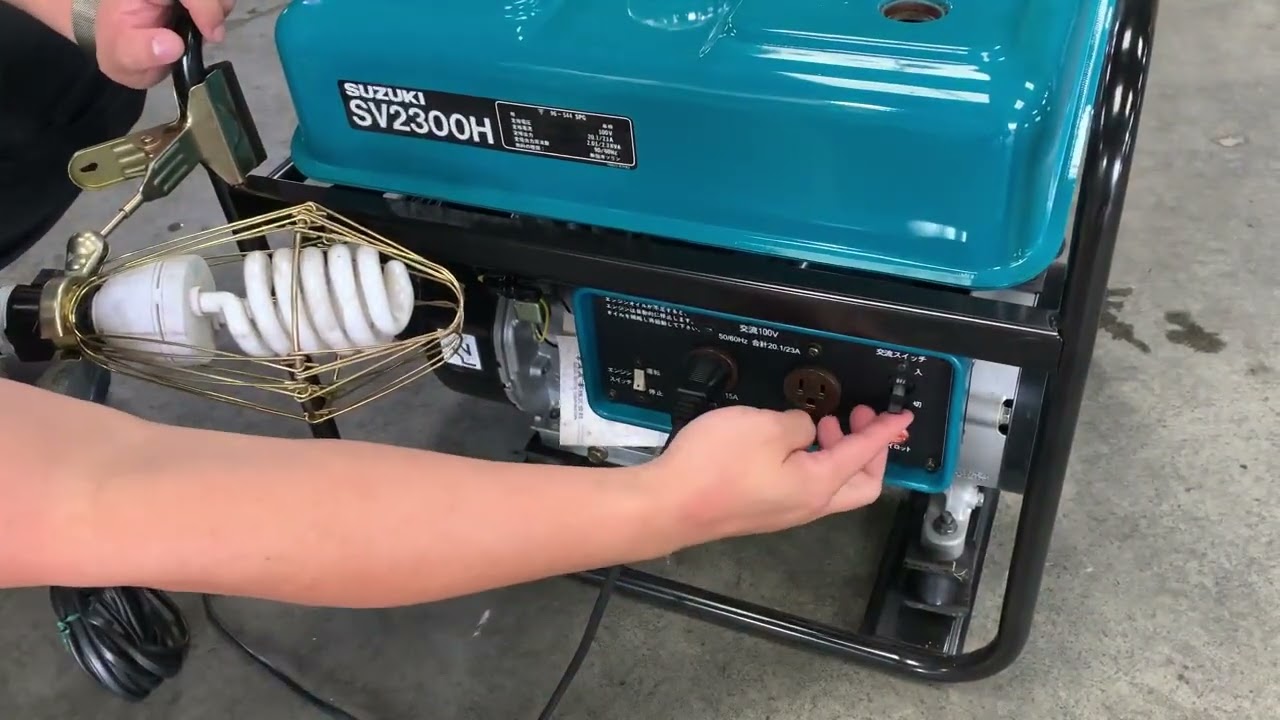 SUZUKI/スズキ エンジン発電機 SV2300H ガソリン 50/60Hz 単相 100V