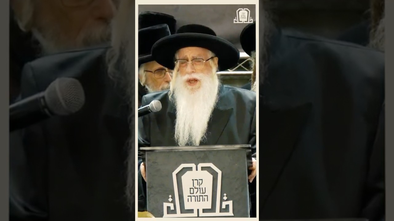 האדמו״ר מצאנז בנאומו בכנס ההיסטורי בראשות כל גדולי ישראל מכל החוגים והעדות