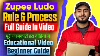 zupee game kaise khele | zupee ludo kaise khele | step by step gameplay guide explained in hindi screenshot 4