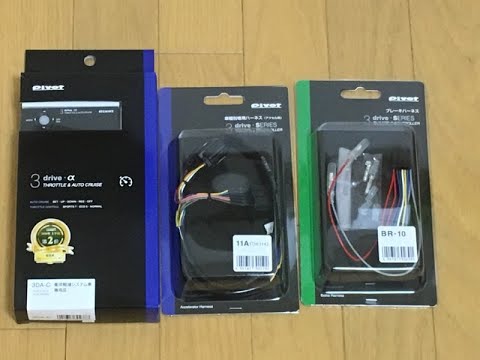 PIVOT 3-drive・α 3DA 3-drive · α (3DA) | Throttle Controller with AUTO CRUISE