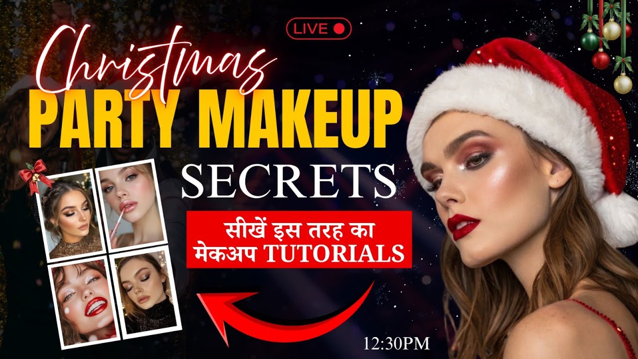Идеальный макияж для рождественской вечеринки | Онлайн-макияж