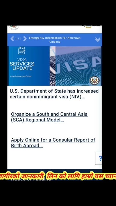 us-embassy-job-vacancy-in-us-embassy-nepal-youtube