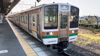 211系SS10+313系V13松田駅発車