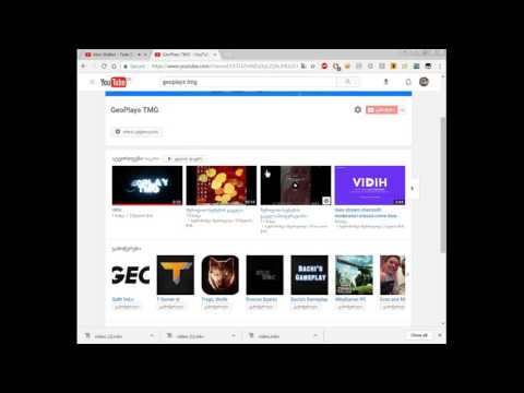 არხის შეფასება