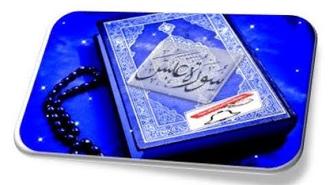 Abasa #Surah 80 ﴾القرآن سورۃ عبس﴿#Surah Abasa | سورة عبس |.