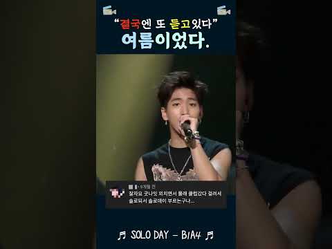 이별하고 들으면 기분 째지는 노래