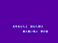 螢火の宿(松原のぶえ)~Cover by MURO