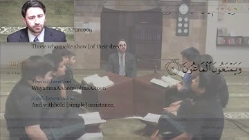 Surah Al Maun 107 correct Tajweed With Rihabi تعليم تلاوة سورة الماعون الشيخ ارحابي