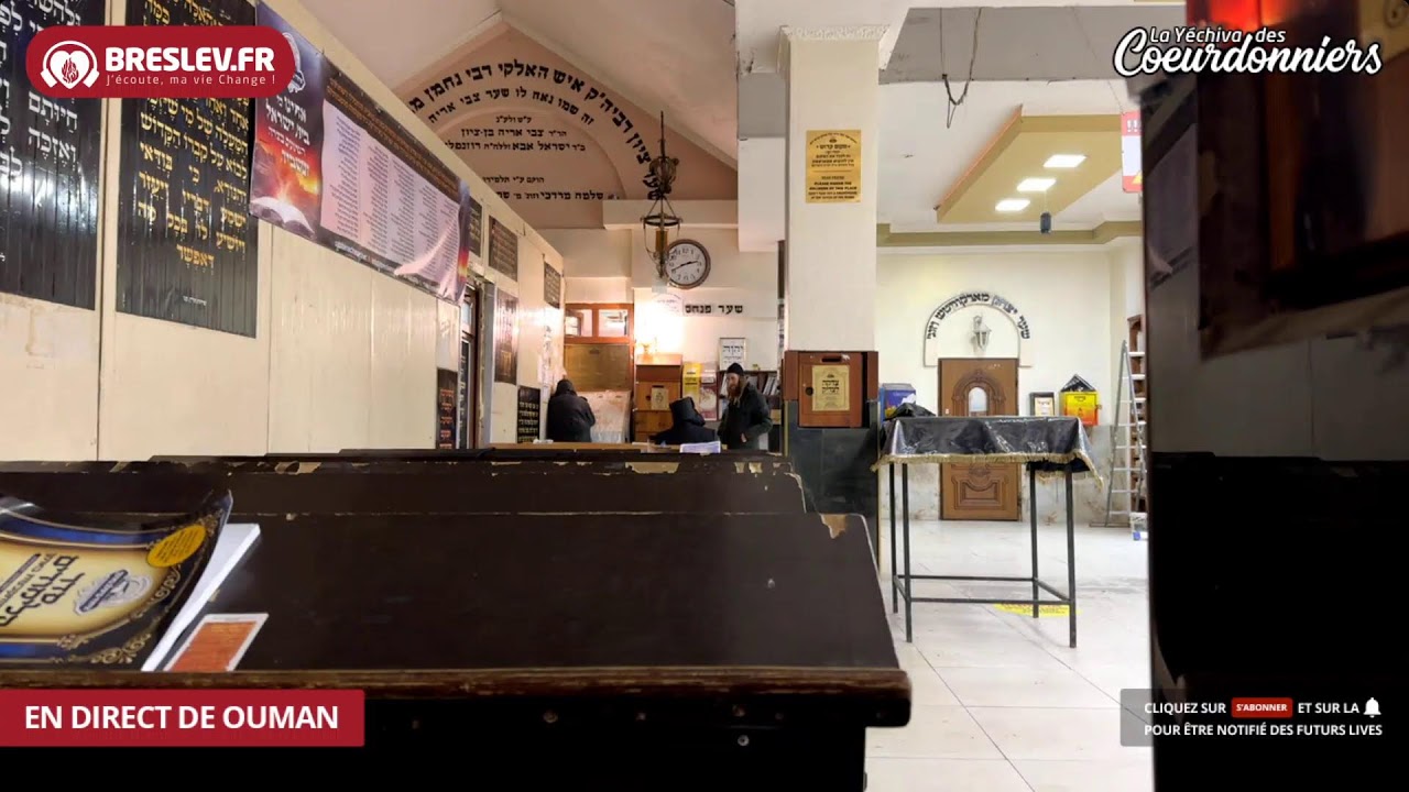 Tikoun Haclali ensemble Uman Kotel - 21 nov - תיקון הכללי ביחד אומן כותל