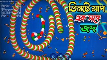 The three snakes seized together || Worms Zone . io - Voracious Snake Gameplay || Ep:04 | RHL Bangla