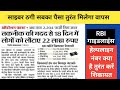 Bank fraud complaint # Cybercrime toll freenumber # Bank fraud toll free number #bankfrauds