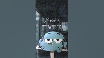 سورة الأحزاب #قرآن