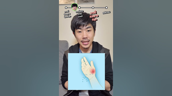 ถ้าติดเชื้อแอนแทรซ์ อาการเป็นยังไง? #saysci #science #ความรู้ #สาระ