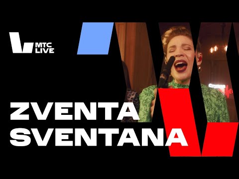 Студия Мтс Live: Zventa Sventana