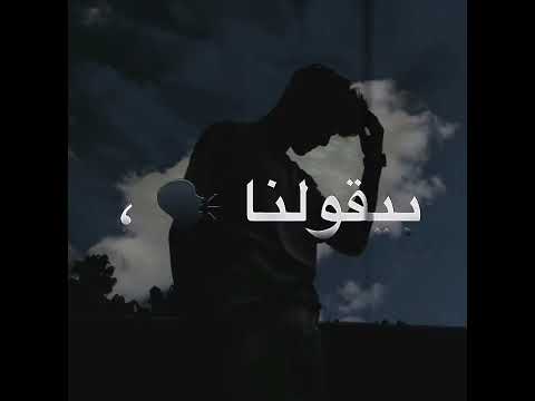 حالة واتس حمو الطيخا مهرجان عسكر يسكر لسه منزلش SOOON 2022