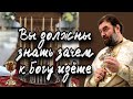 После Соборования. Как я буду жить дальше? Протоиерей  Андрей Ткачёв.