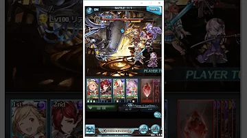 グラブル 星の誘い