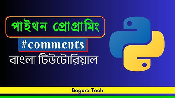 Python Bangla Tutorial - Comments | পাইথন প্রোগ্রামিং
