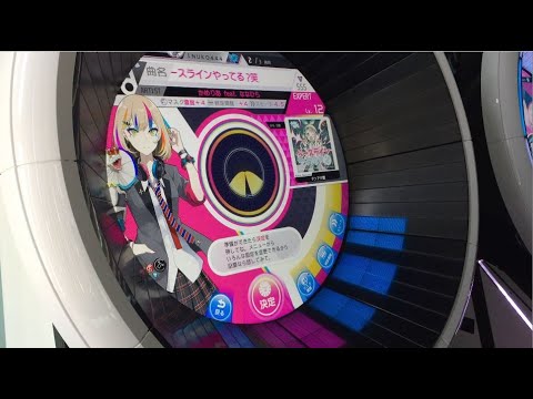 【WACCA S】ベースラインやってる？笑 [EXPERT 12] SSS/998119(FC)