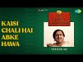 Kaisi Chali Hai Abke Hawa | Ghulam Ali | Ghulam Ali Songs | nan