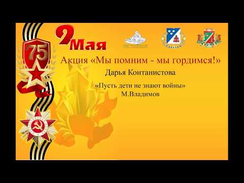 Дарья Контанистова 'Пусть
