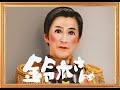 「鈴木さん」予告編